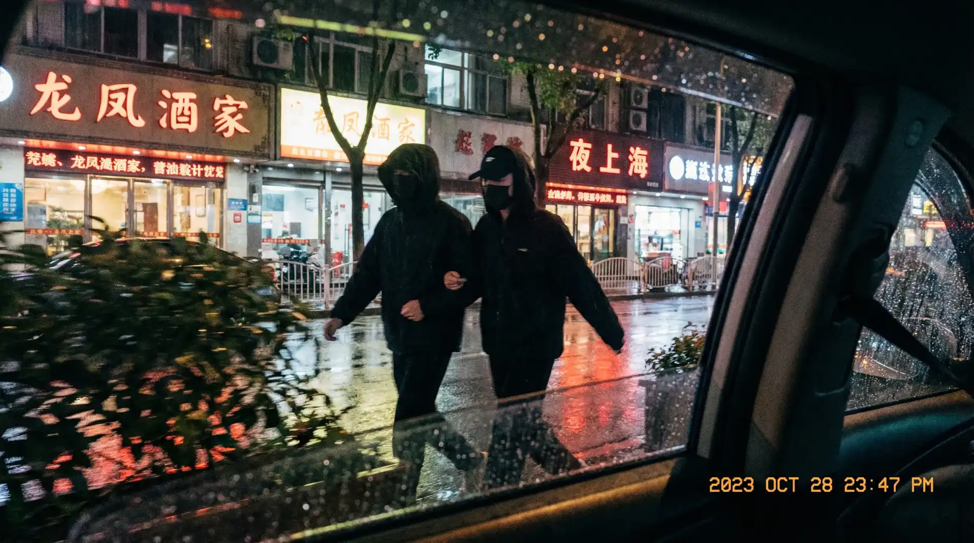 惠普cq321 - 顶流明星深夜密会现场抓拍照片